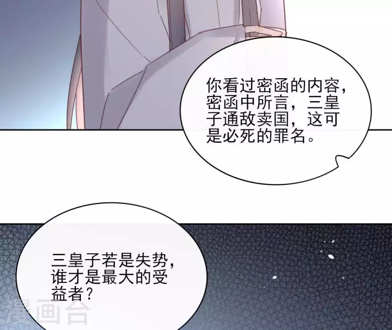 第72话 告白67