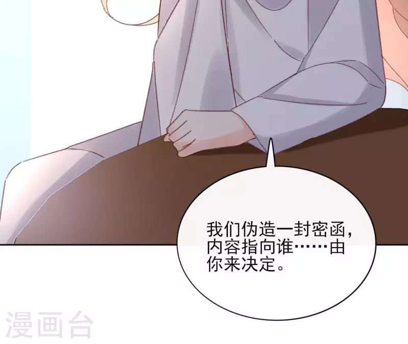第72话 告白69