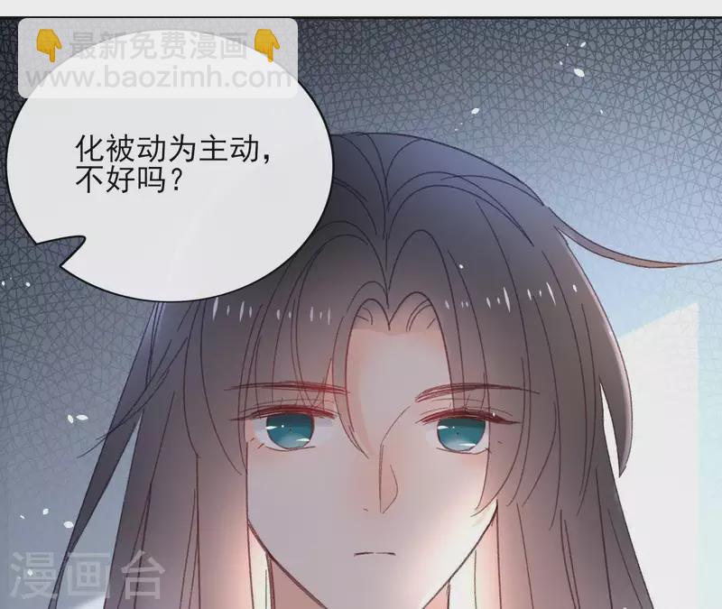 第72话 告白70