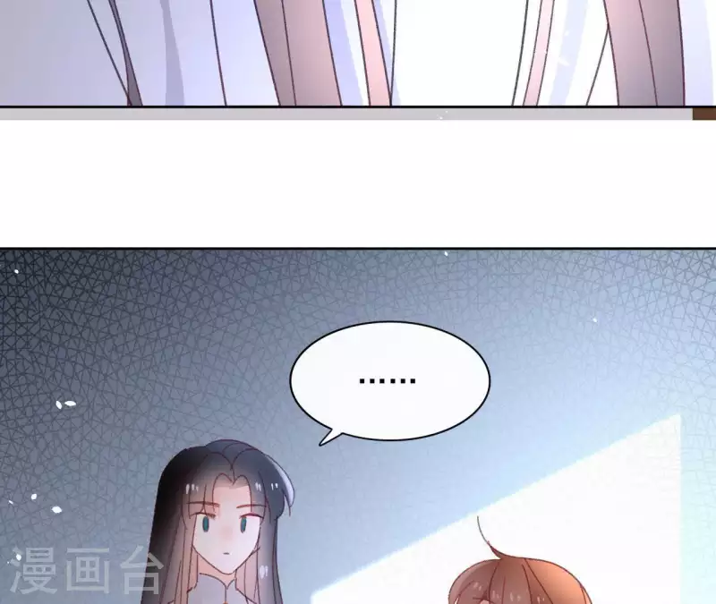第72话 告白72