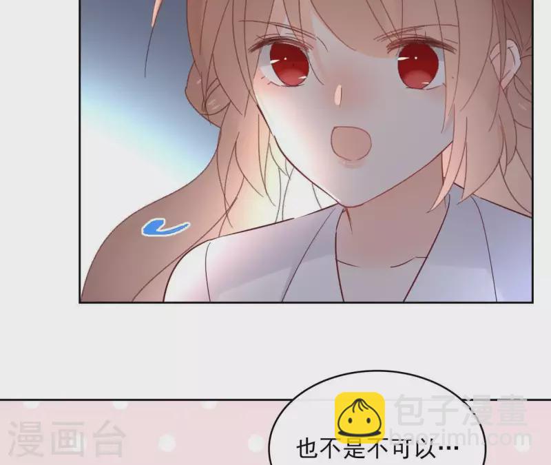 第73话 伪造密函13