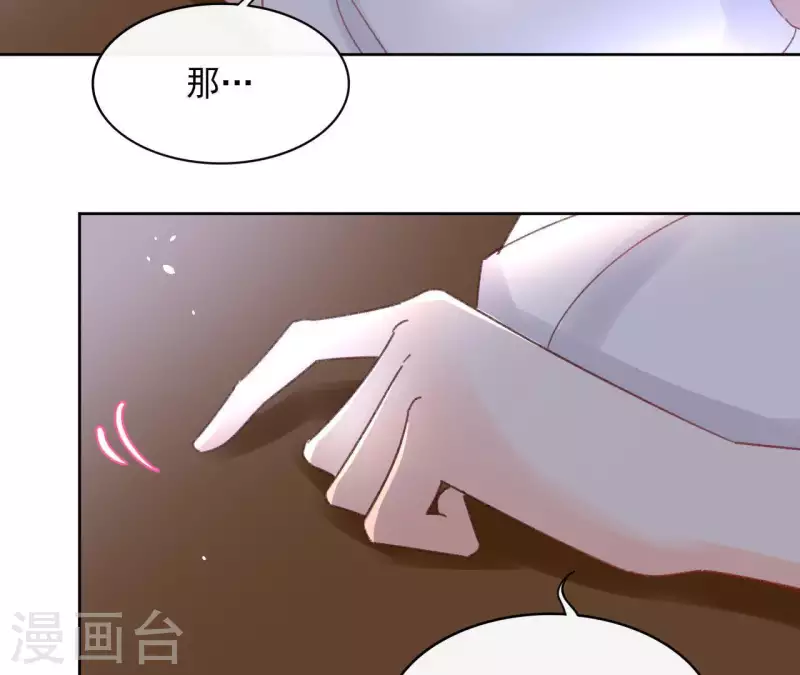 第73话 伪造密函20