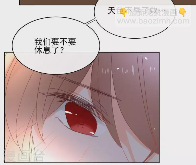 第73话 伪造密函21