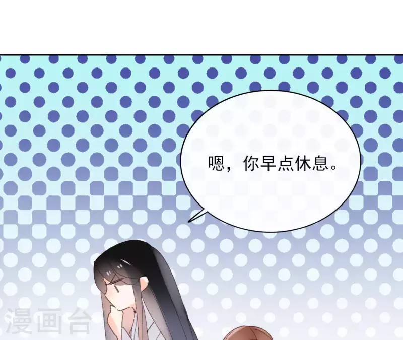 第73话 伪造密函22