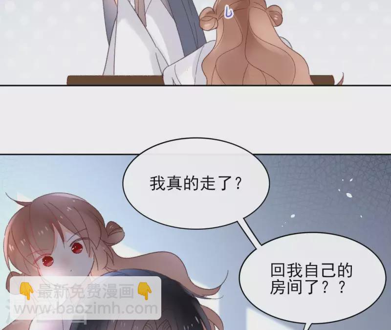 第73话 伪造密函23