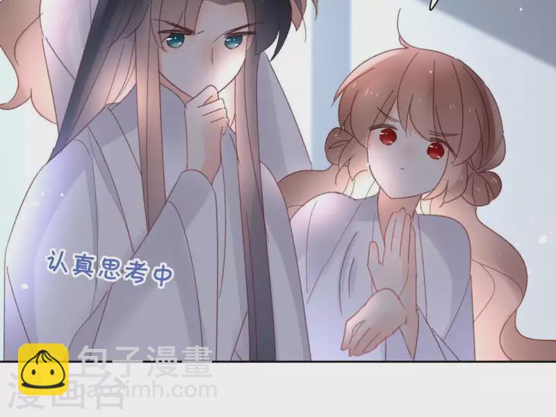 第73话 伪造密函24