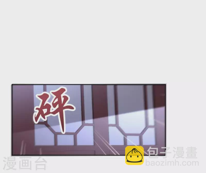 第73话 伪造密函25