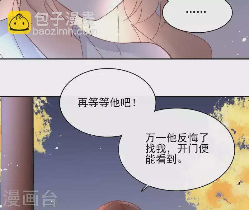 第73话 伪造密函28
