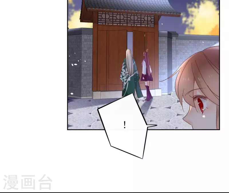 第73话 伪造密函30
