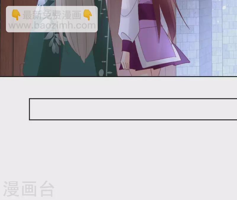 第73话 伪造密函32