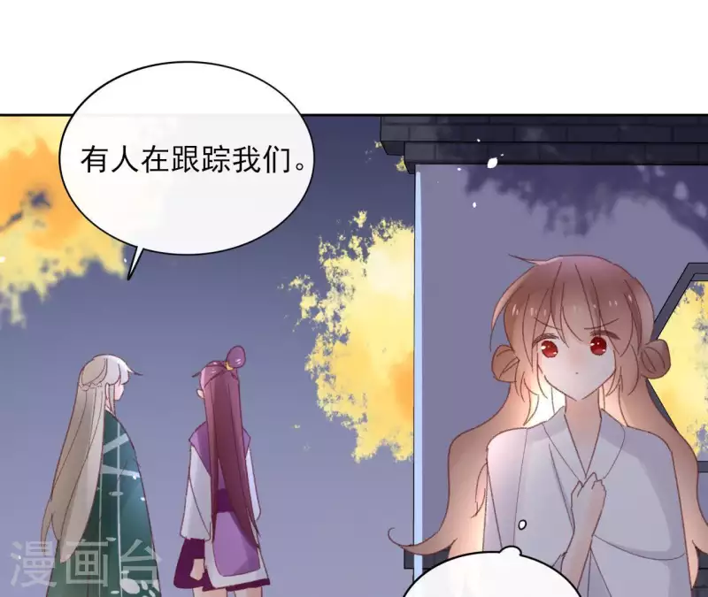 第73话 伪造密函36