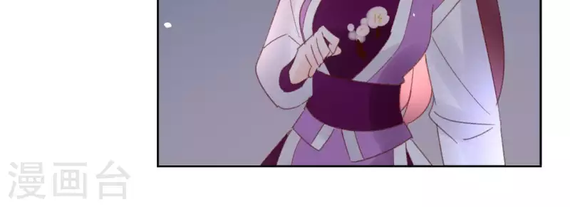第73话 伪造密函38
