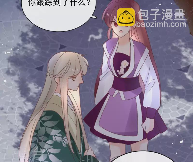 第73话 伪造密函49
