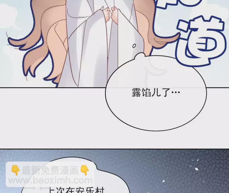 第73话 伪造密函5