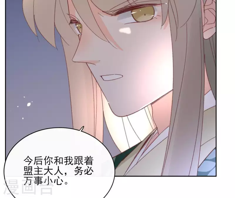 第73话 伪造密函55