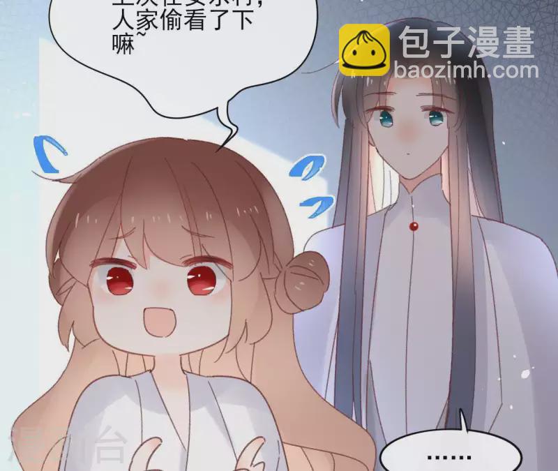 第73话 伪造密函6
