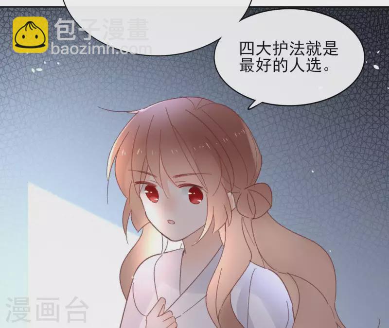 第73话 伪造密函9