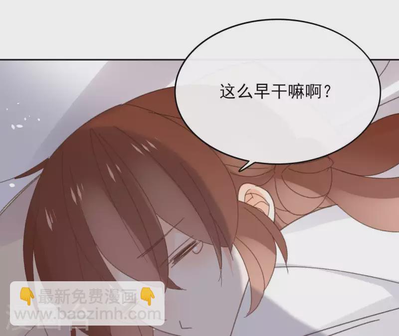 第74话 长安14