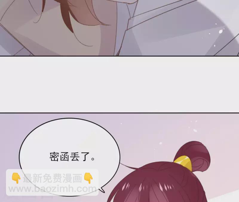 第74话 长安15
