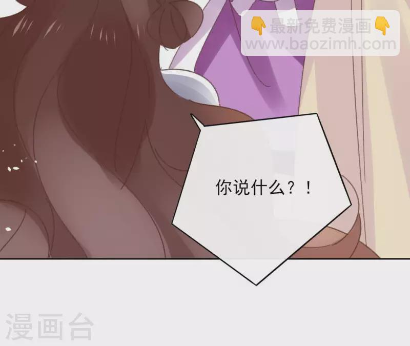 第74话 长安17