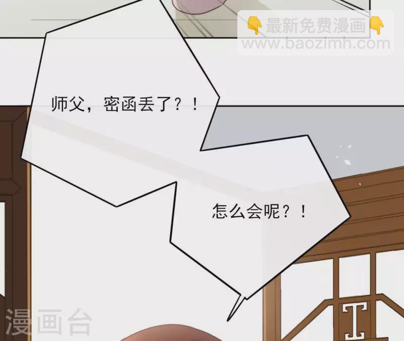 第74话 长安19