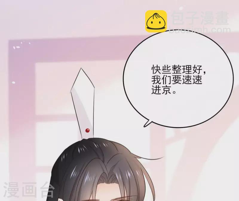 第74话 长安25