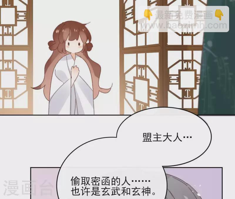 第74话 长安28