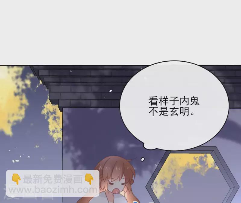 第74话 长安3