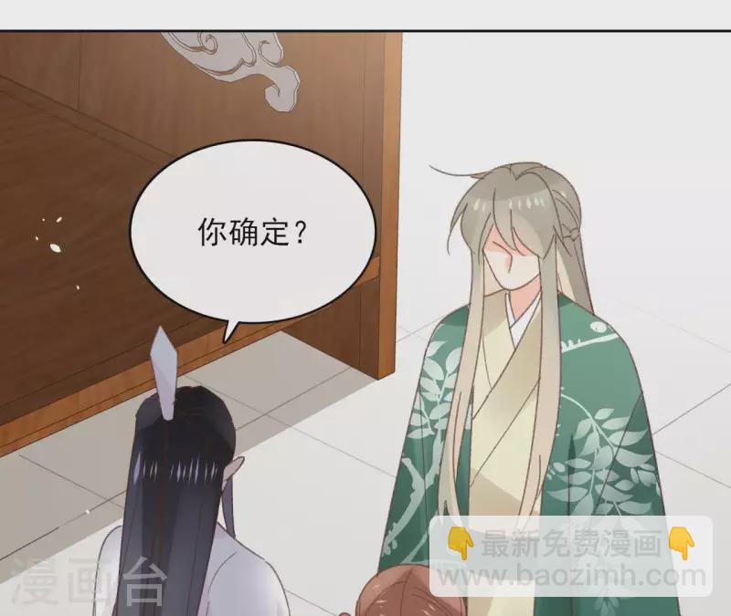 第74话 长安30