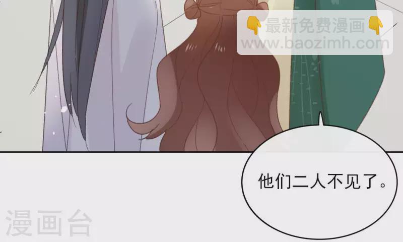 第74话 长安31