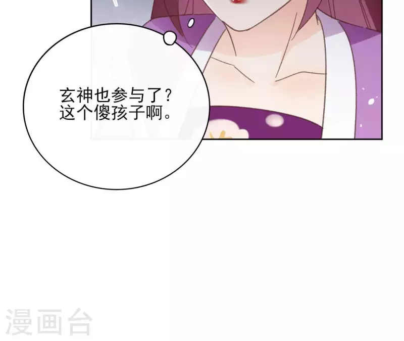 第74话 长安34