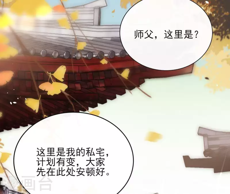第74话 长安38