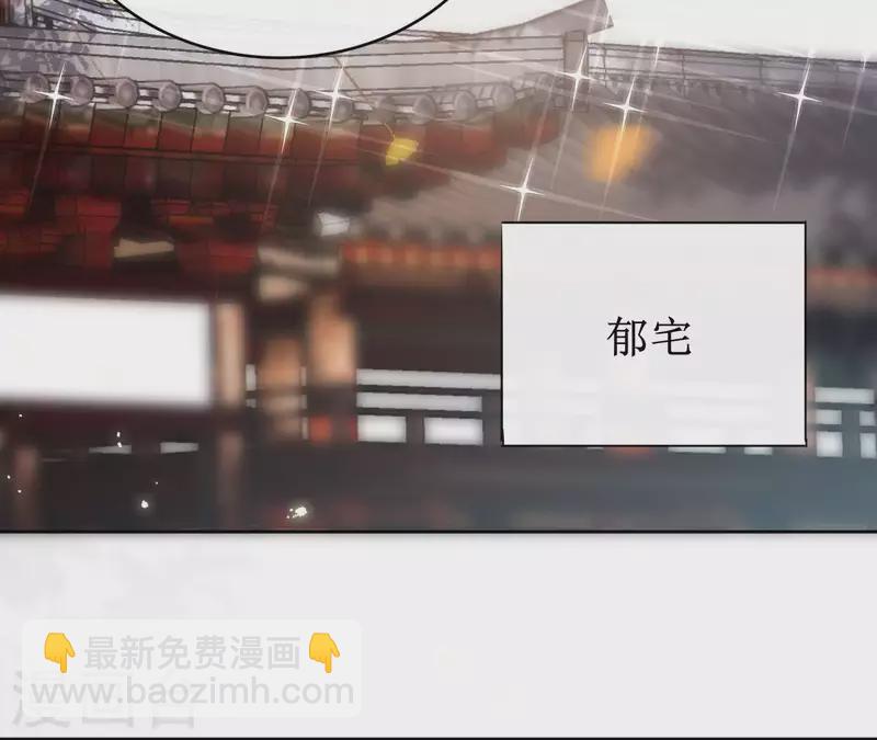 第74话 长安39