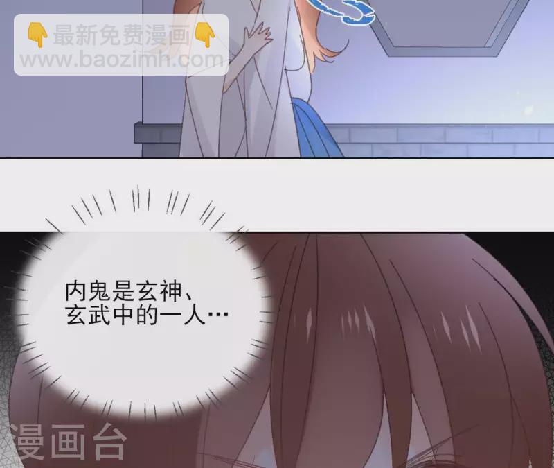 第74话 长安4