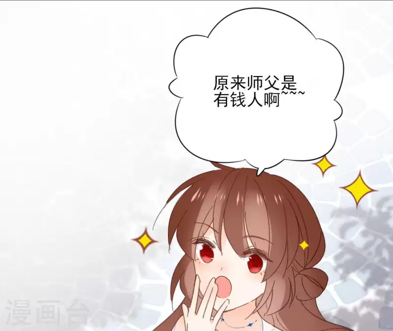 第74话 长安40