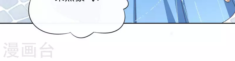 第74话 长安42
