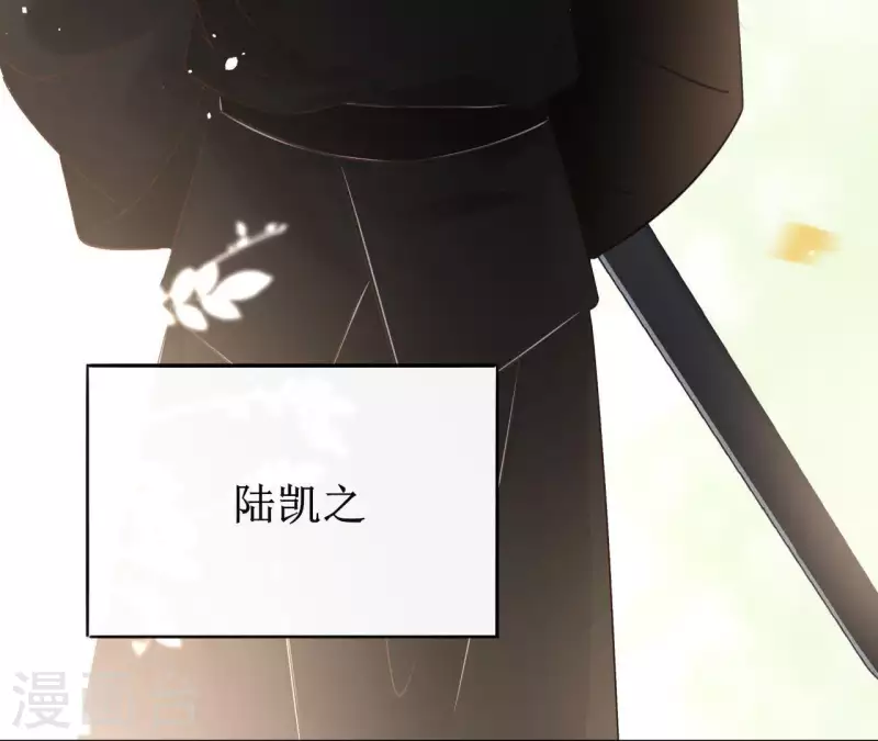第74话 长安50