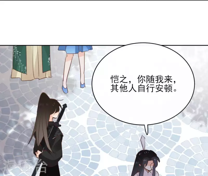 第74话 长安51