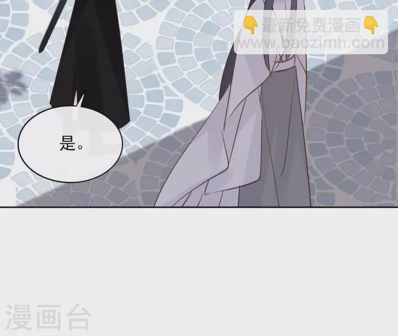 第74话 长安52