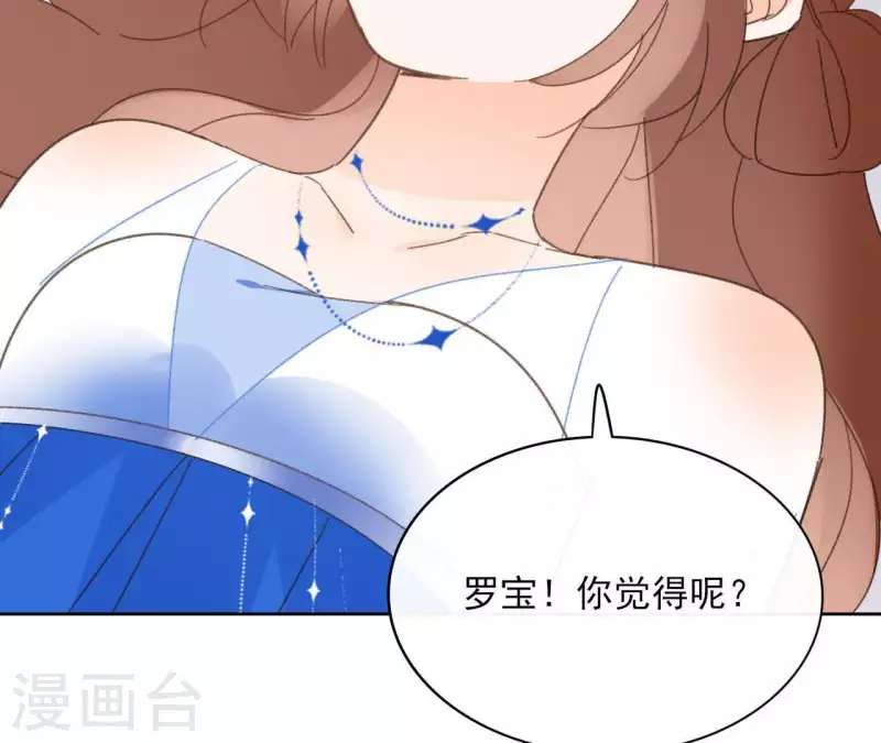 第74话 长安57