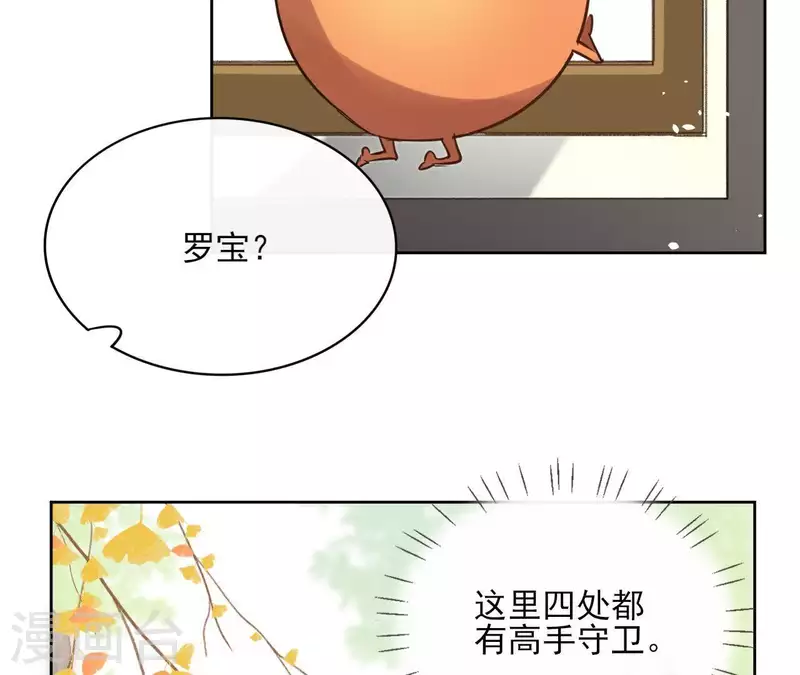 第74话 长安59
