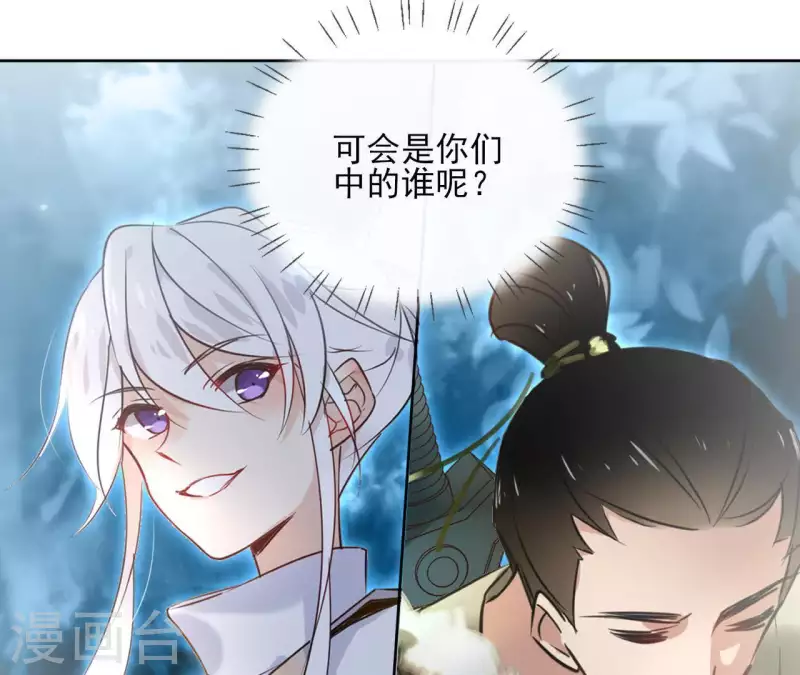 第74话 长安6