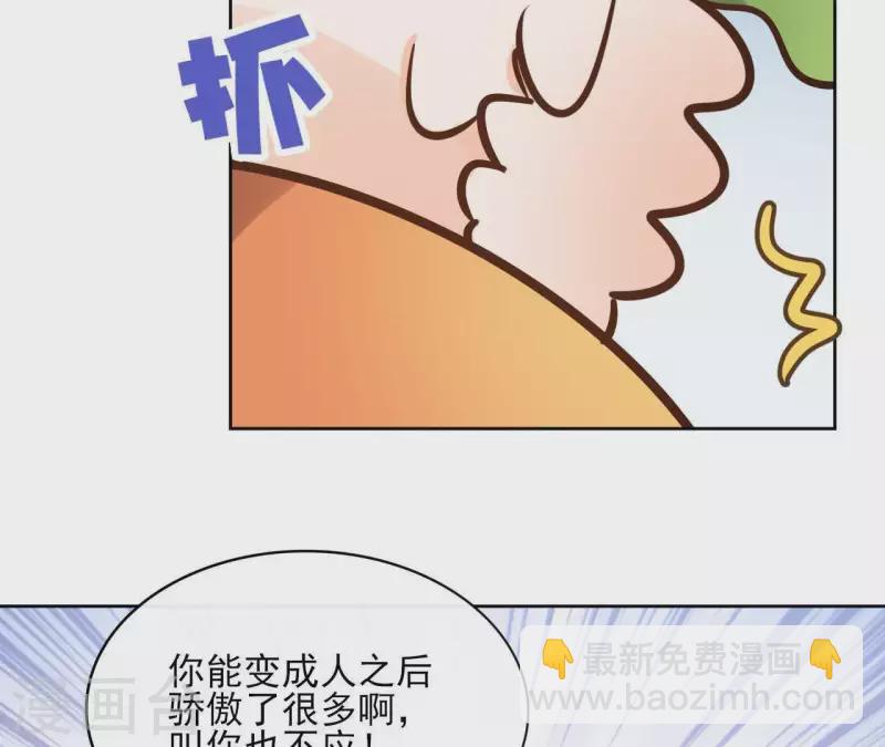 第74话 长安63