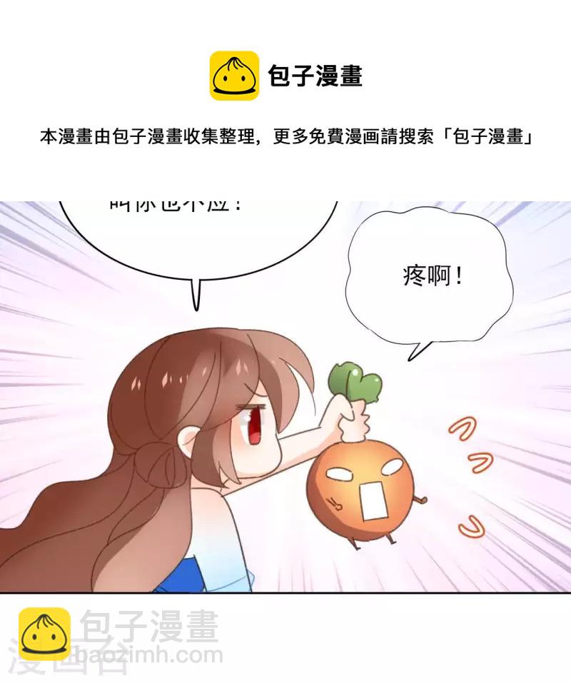 第74话 长安64