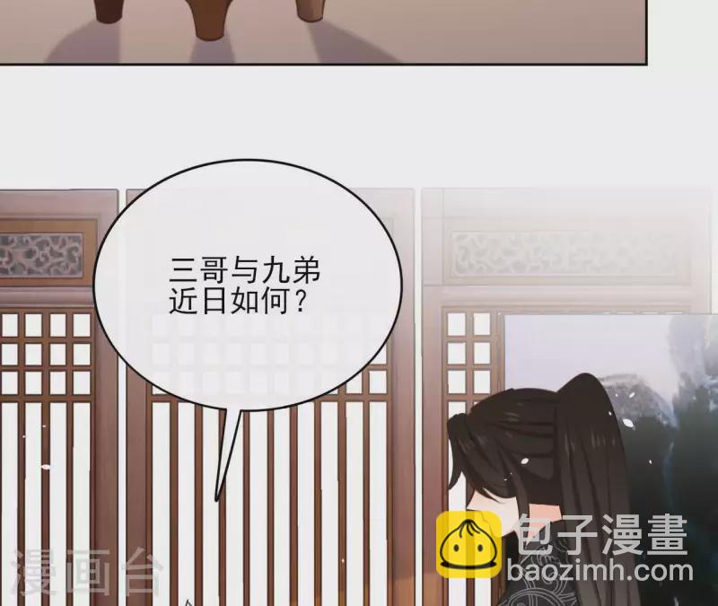 第74话 长安68