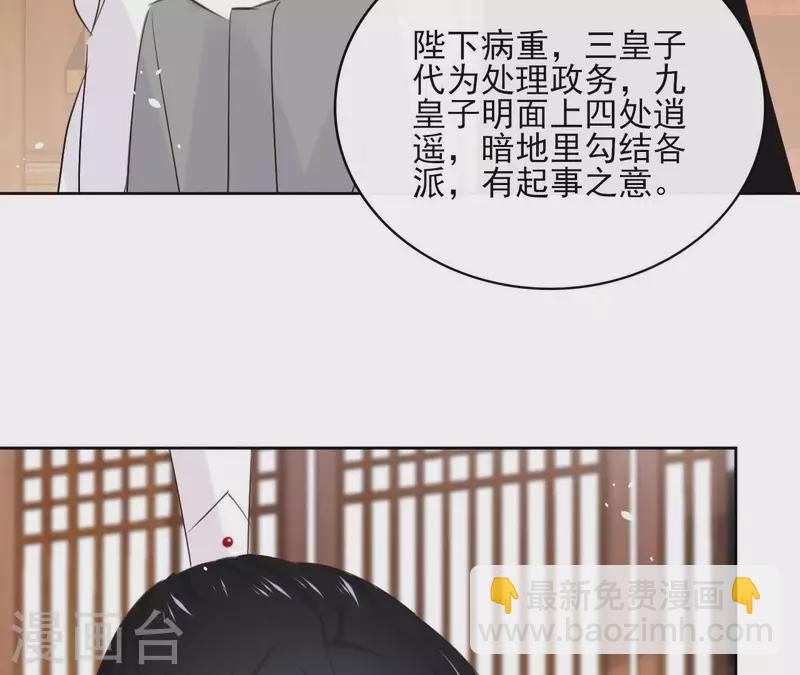 第74话 长安70