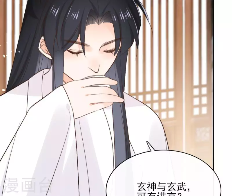 第74话 长安71