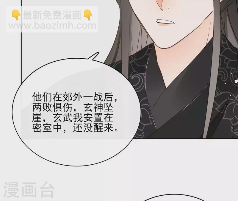 第74话 长安73