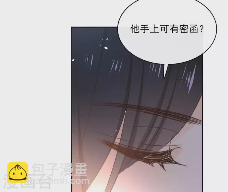 第74话 长安74