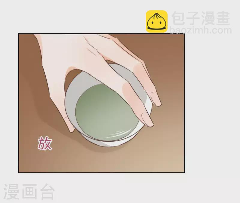 第74话 长安76
